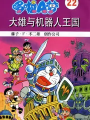 味觉盲盒 综艺海报